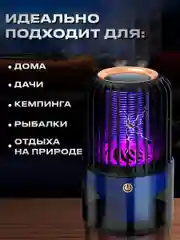 Ультрафиолетовая лампа-ловушка от комаров, отпугиватель насекомых