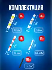 Набор гильз соединительных термоусаживаемых, клемм 250 штук Bluestar GST250B
