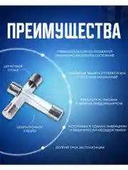 Набор предохранителей цилиндрических 6*30мм 0,5-15A 50 штук