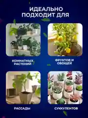 Фитолампа 360 градусов для растений, лампа для рассады 3-х цветная на штативе