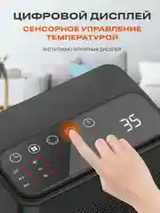 Электрический керамический обогреватель 3 режима работы с пультом управления 5/750/1500W
