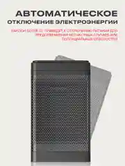 Электрический керамический обогреватель 3 режима работы с пультом управления 5/750/1500W