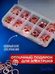 Медная шайба М5-М14, набор медные уплотнительные кольца 200 штук