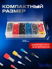 Набор штыревых втулочных наконечников, клемм 1200 штук 0,5-10 мм2, луженная медь