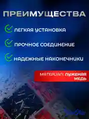 Набор штыревых втулочных наконечников, клемм 1200 штук 0,5-10 мм2, луженная медь