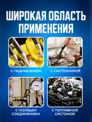 Набор авто рем комплект резиновых уплотнительных колец, 500 штук в пластиковом кейсе