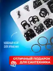 Набор авто рем комплект резиновых уплотнительных колец, 500 штук в пластиковом кейсе