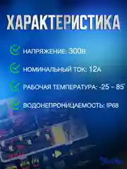 Набор разъемов автомобильных 352 предмета. 1/2/3/4 pin 0,5-2,5 мм2, 26 комплектов