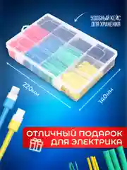 Набор цветных термоусадочных трубок, клеммников, BlueTools 800 шт