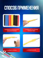 Набор цветных термоусадочных трубок, клеммников, BlueTools 800 шт
