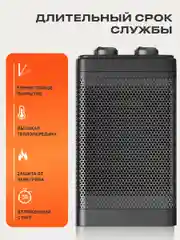 Электрический керамический обогреватель 3 режима работы 5/750/1500W