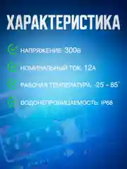 Набор разъемов автомобильных 708 предметов. 1/2/3/4/5/6 pin 0,5-2,5 мм2, 43 комплекта
