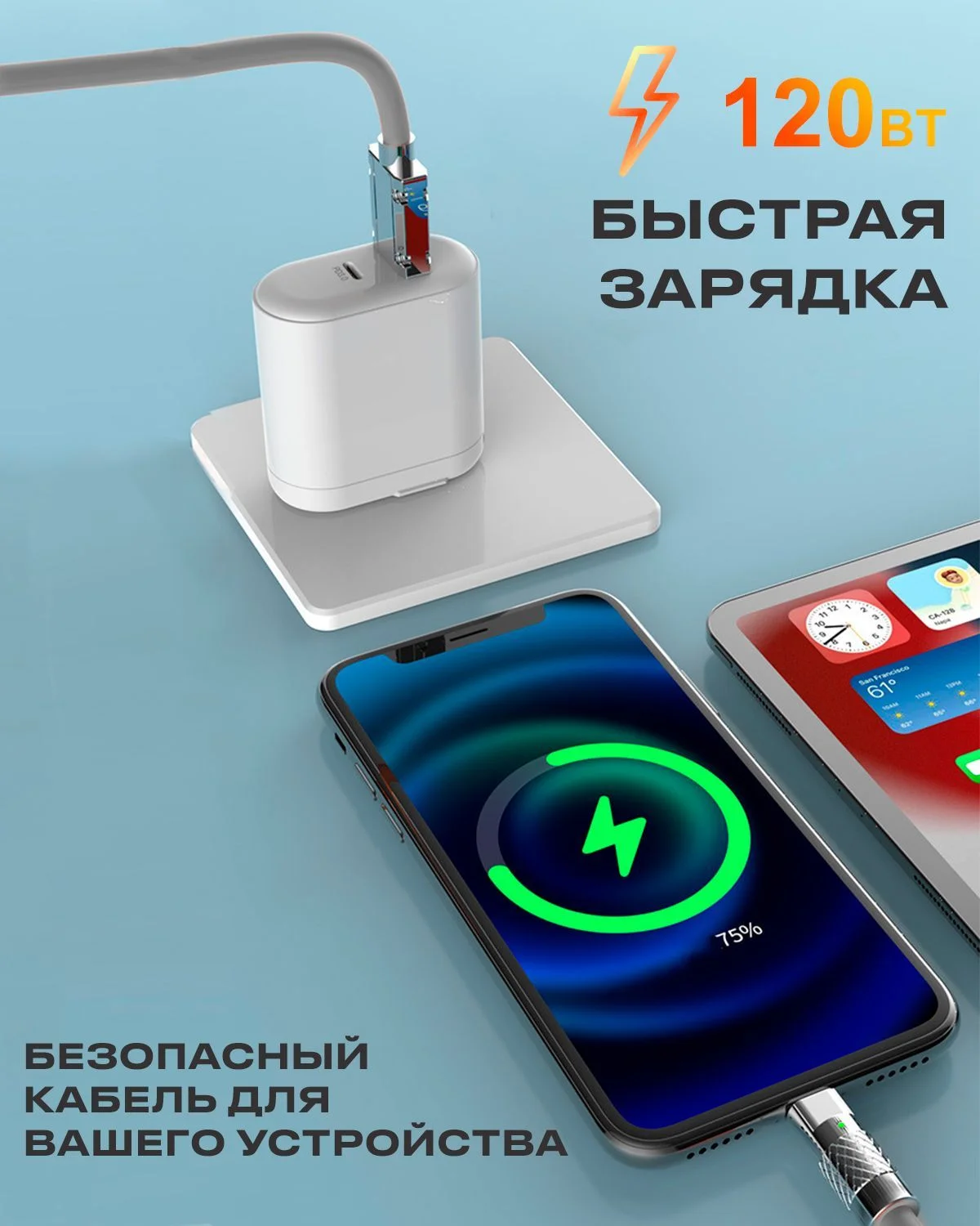 Кабель c индикатором зарядки USB на Type C 6A 120W для быстрой зарядки телефона Android