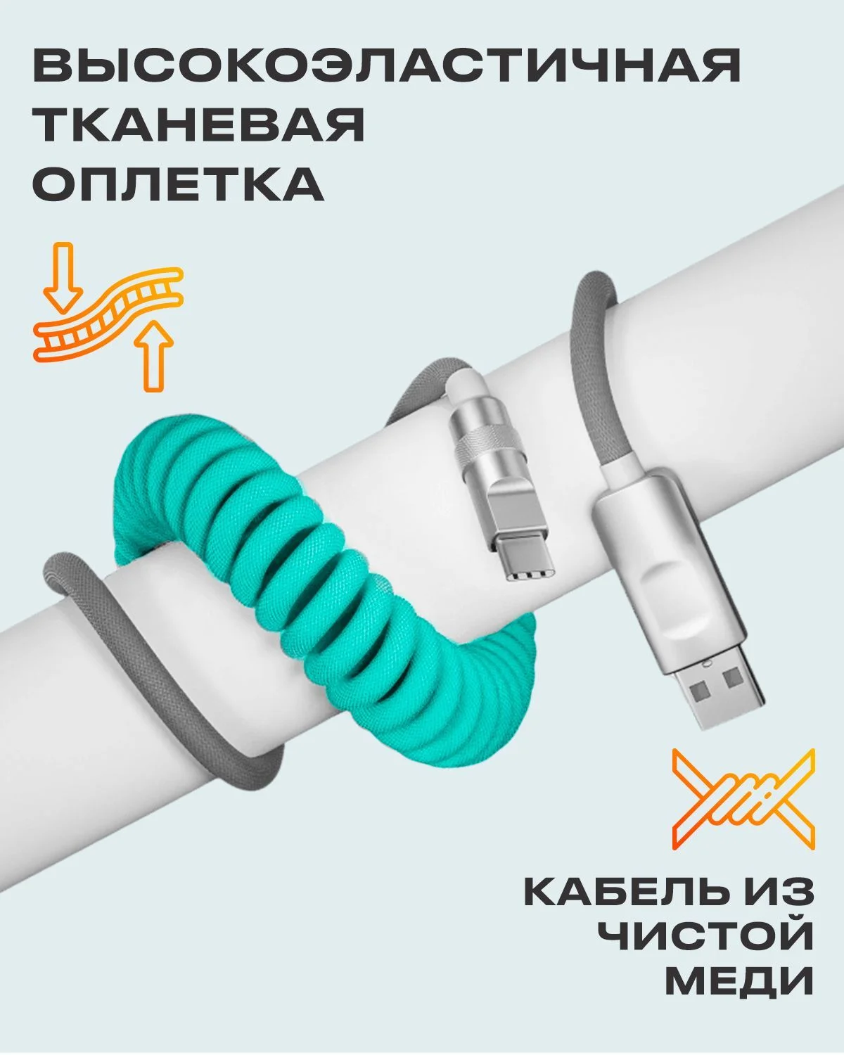Кабель c индикатором зарядки USB на Type C 6A 120W для быстрой зарядки телефона Android