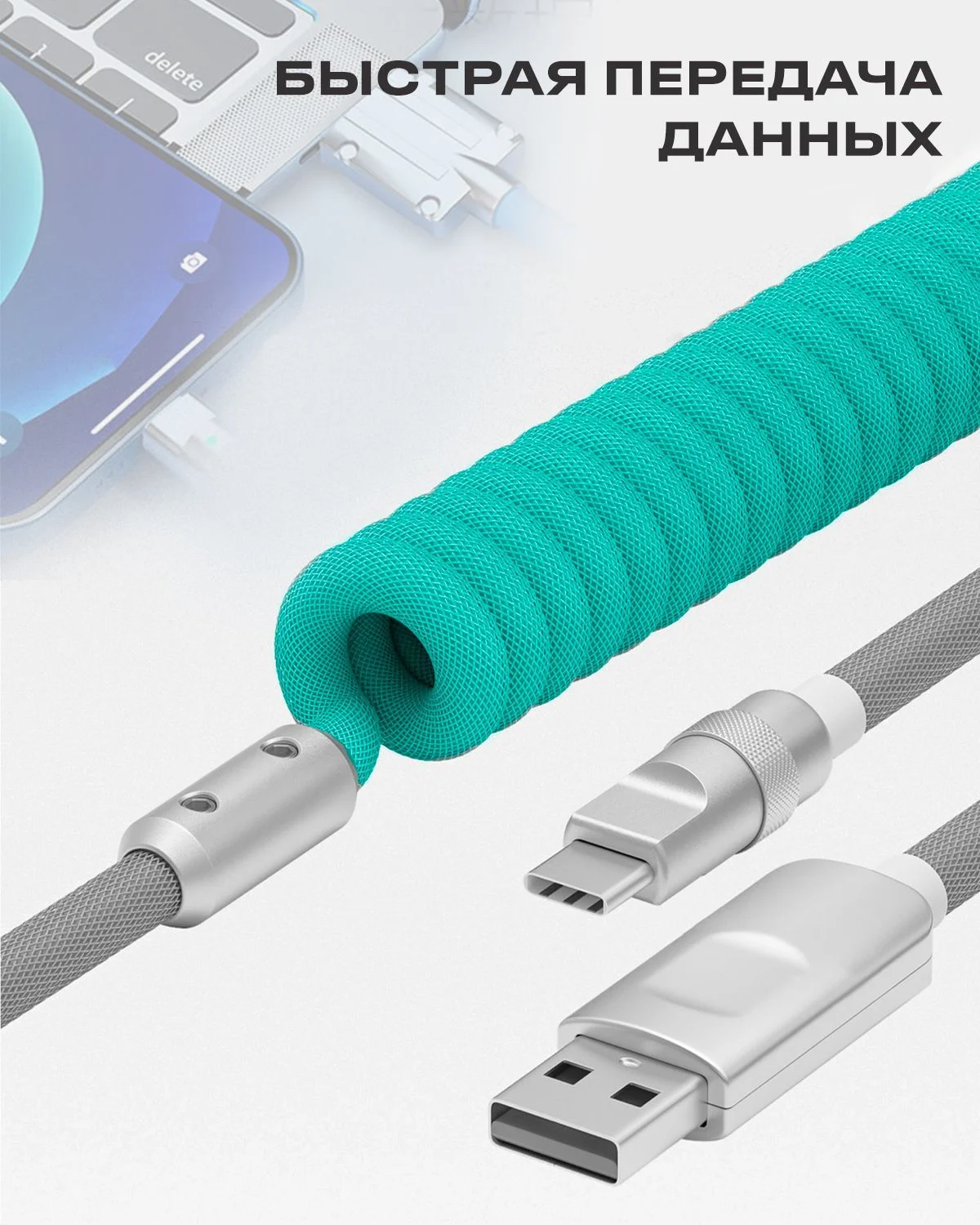Кабель c индикатором зарядки USB на Type C 6A 120W для быстрой зарядки телефона Android