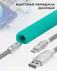 Кабель c индикатором зарядки USB на Type C 6A 120W для быстрой зарядки телефона Android