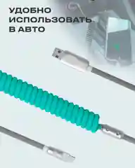 Кабель c индикатором зарядки USB на Type C 6A 120W для быстрой зарядки телефона Android