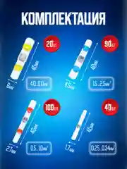 Набор термоусадочных трубок 250 штук в пластиковом кейсе