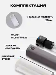 Набор для очистки экранов спрей с микрофиброй и жидкостью жёлтый неон