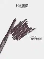 Карандаш для глаз Belor Design Automatic soft eyepencil, тон 302-коричневый, 0.28 г