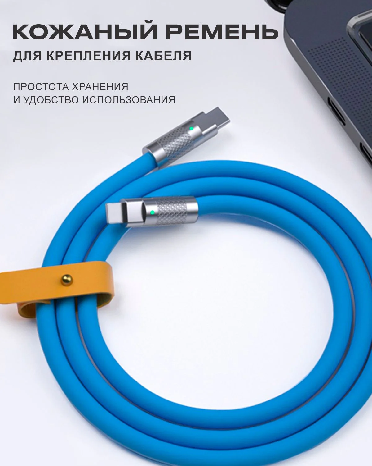 Кабель c индикатором зарядки на Type C 6A 120W для быстрой зарядки телефона Android