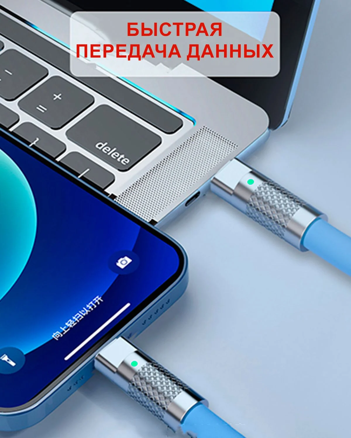 Кабель c индикатором зарядки на Type C 6A 120W для быстрой зарядки телефона Android