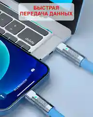 Кабель c индикатором зарядки на Type C 6A 120W для быстрой зарядки телефона Android