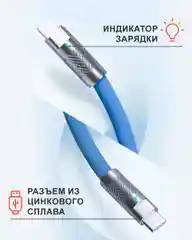 Кабель c индикатором зарядки на Type C 6A 120W для быстрой зарядки телефона Android