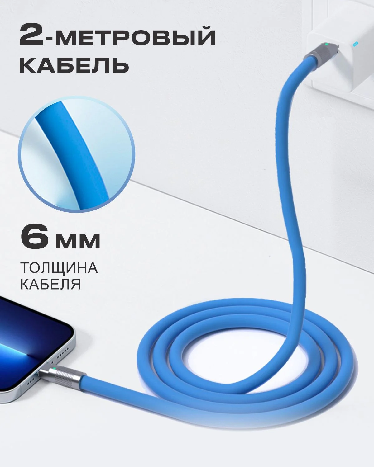 Кабель c индикатором зарядки на Type C 6A 120W для быстрой зарядки телефона Android