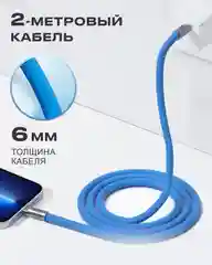 Кабель c индикатором зарядки на Type C 6A 120W для быстрой зарядки телефона Android