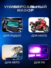 Набор контактов штыревых, клеммы папа мама с обжимным ключом 2.8/4.8/6.3 мм 300 штук