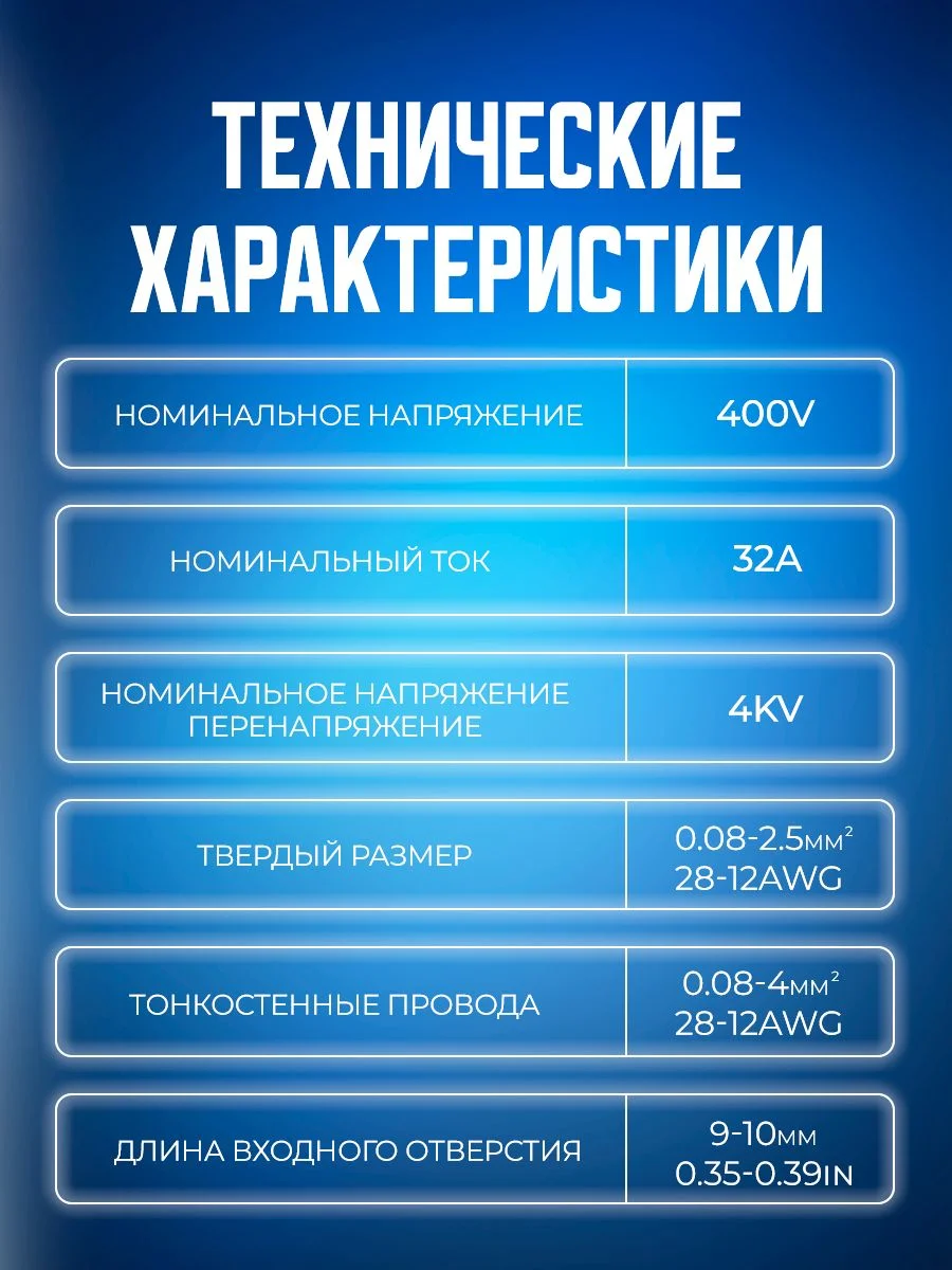 Набор клеммных колодок электромонтажных зажимных Bluestar 60 штук KZO60