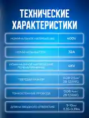 Набор клеммных колодок электромонтажных зажимных Bluestar 60 штук KZO60