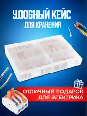 Набор клеммных колодок электромонтажных зажимных Bluestar 60 штук KZO60