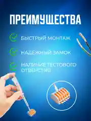 Набор клеммных колодок электромонтажных зажимных Bluestar 60 штук KZO60