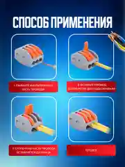 Набор клеммных колодок электромонтажных зажимных Bluestar 60 штук KZO60