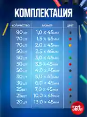 Набор цветных термоусадочных трубок 560 шт в пластиковом кейсе и коэффициентом усадки 2:1