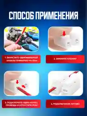 Набор клемм, клеммных колодок зажимных пружинных универсальных Bluestar 50 штук