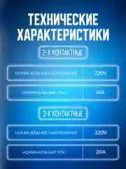 Набор клемм, клеммных колодок зажимных пружинных универсальных Bluestar 50 штук