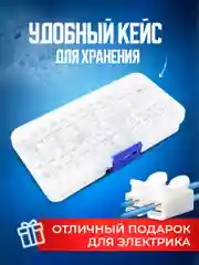 Набор клемм, клеммных колодок зажимных пружинных универсальных Bluestar 50 штук