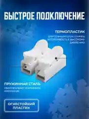 Набор клемм, клеммных колодок зажимных пружинных универсальных Bluestar 50 штук