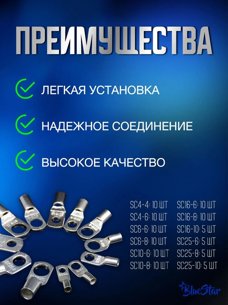 Клеммы, кабельный наконечник кольцевой обжимной с термоусадкой в комплекте 220 шт