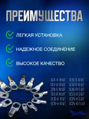 Клеммы, кабельный наконечник кольцевой обжимной с термоусадкой в комплекте 220 шт