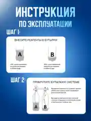 Оборудование с углекислым газом, Комплект системы генератора CO2 для аквариумных растений