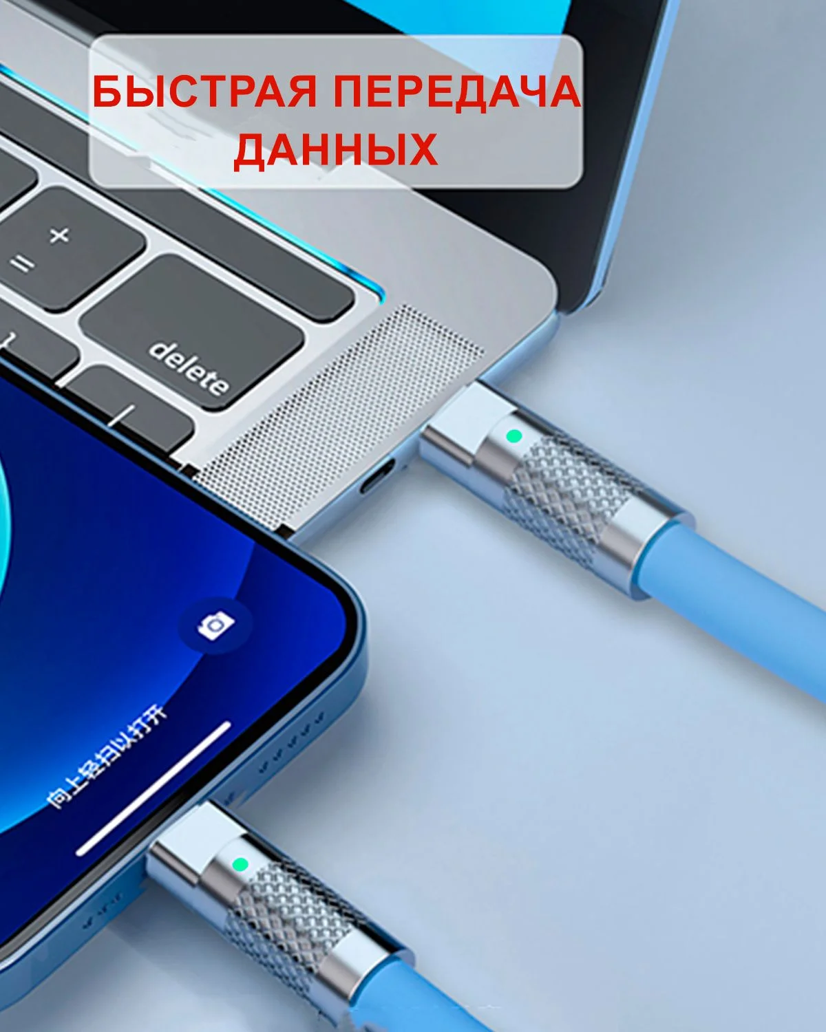 Кабель c индикатором зарядки на Lightning 6A 120W для быстрой зарядки телефона Apple