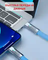 Кабель c индикатором зарядки на Lightning 6A 120W для быстрой зарядки телефона Apple