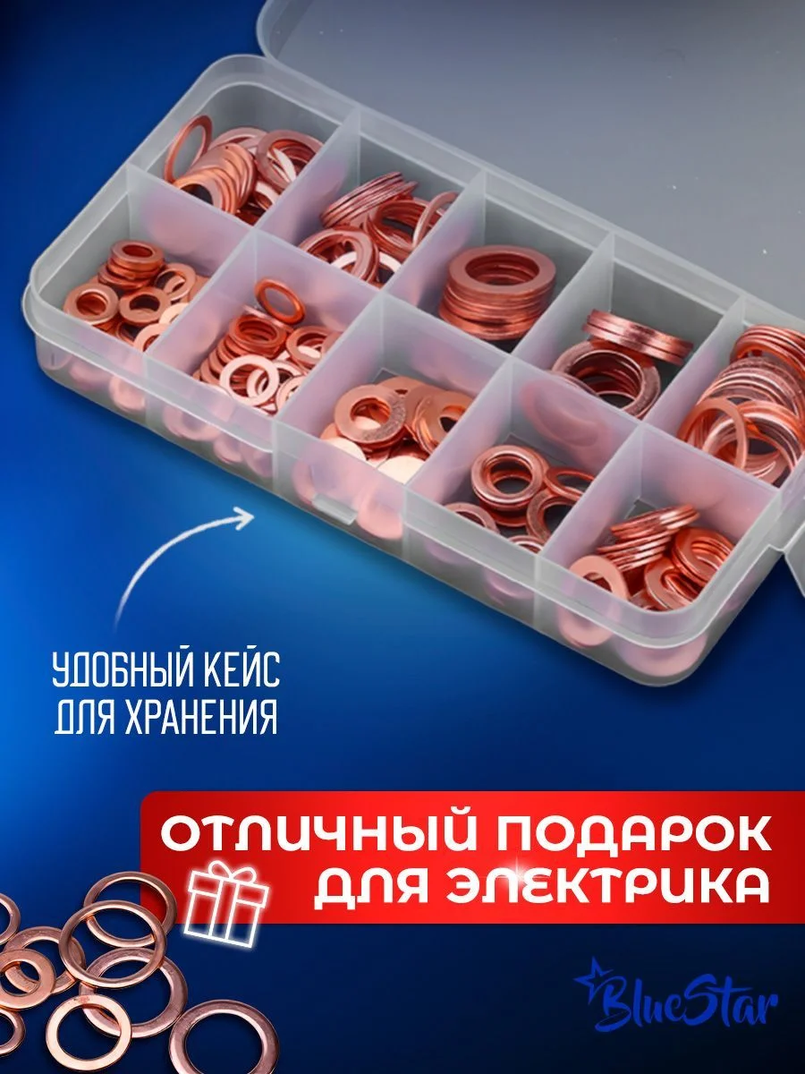 Медная шайба М6-М20, набор медные уплотнительные кольца 150 штук