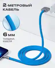 Кабель c индикатором зарядки на Lightning 6A 120W для быстрой зарядки телефона Apple
