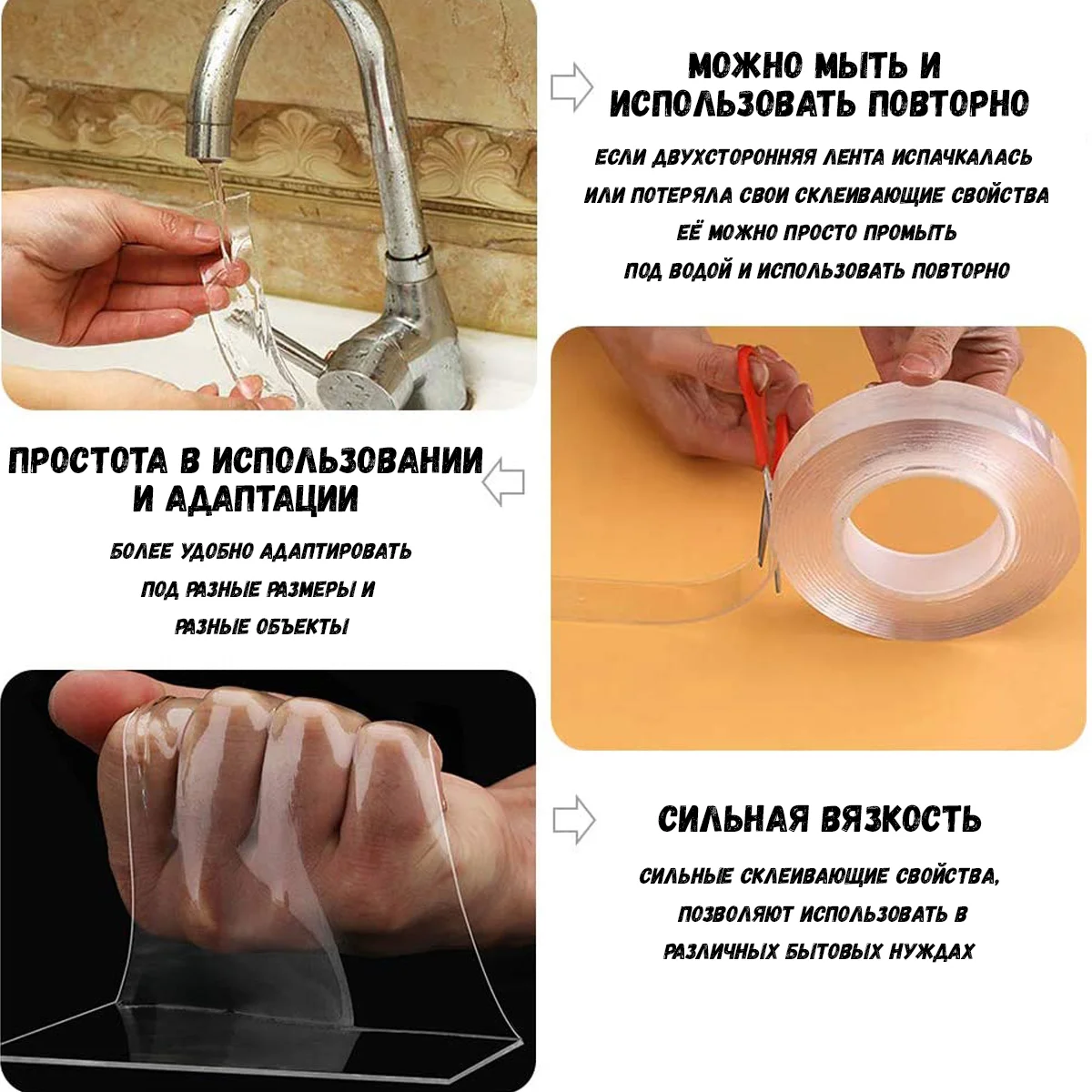 Многоразовая акриловая крепежная лента, Bluestar KLP233 3м ширина 3см толщина 2000мкм