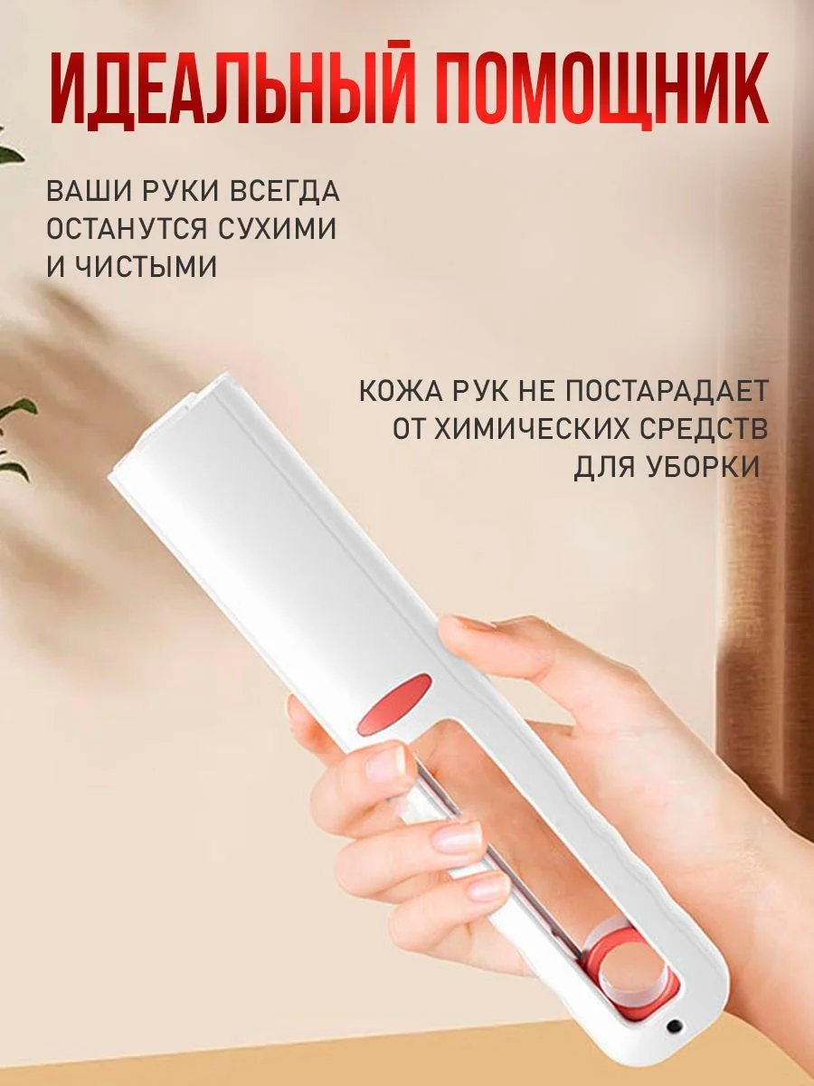 Портативная мини швабра для стола, щетка для мытья окон и зеркал многофункциональная